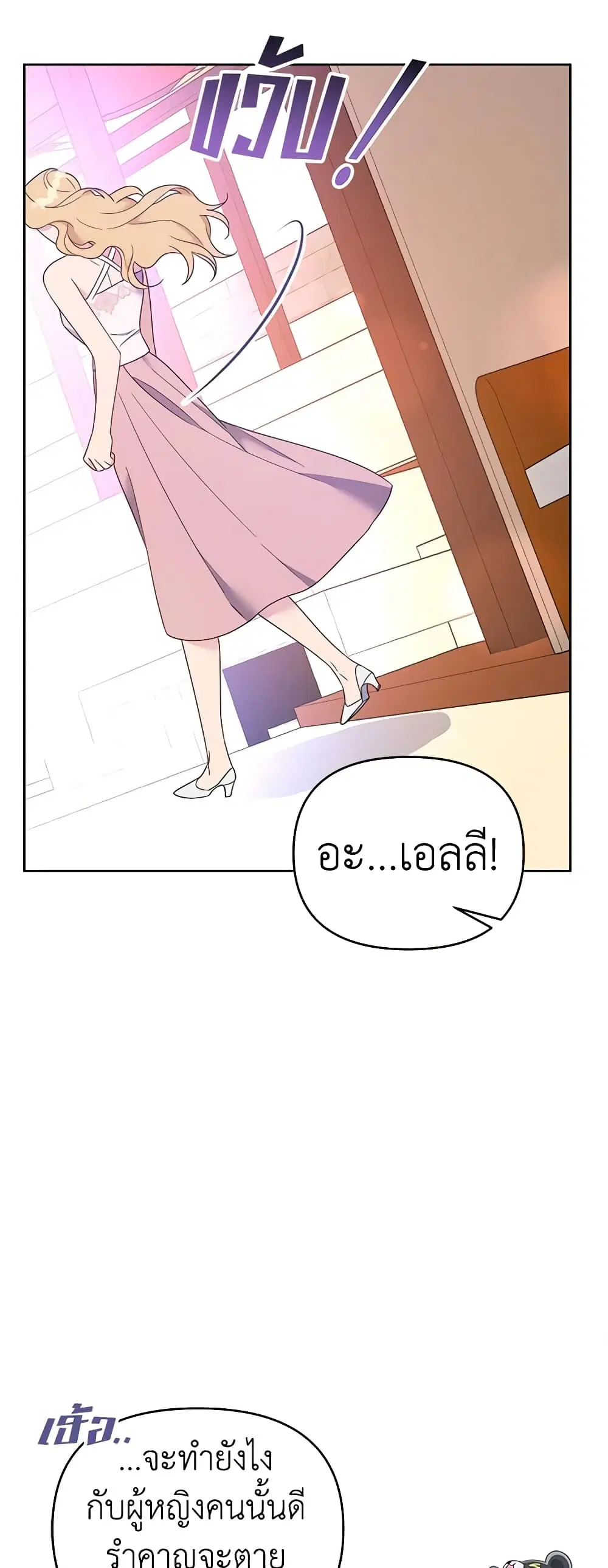 หน้า 30 จาก 52