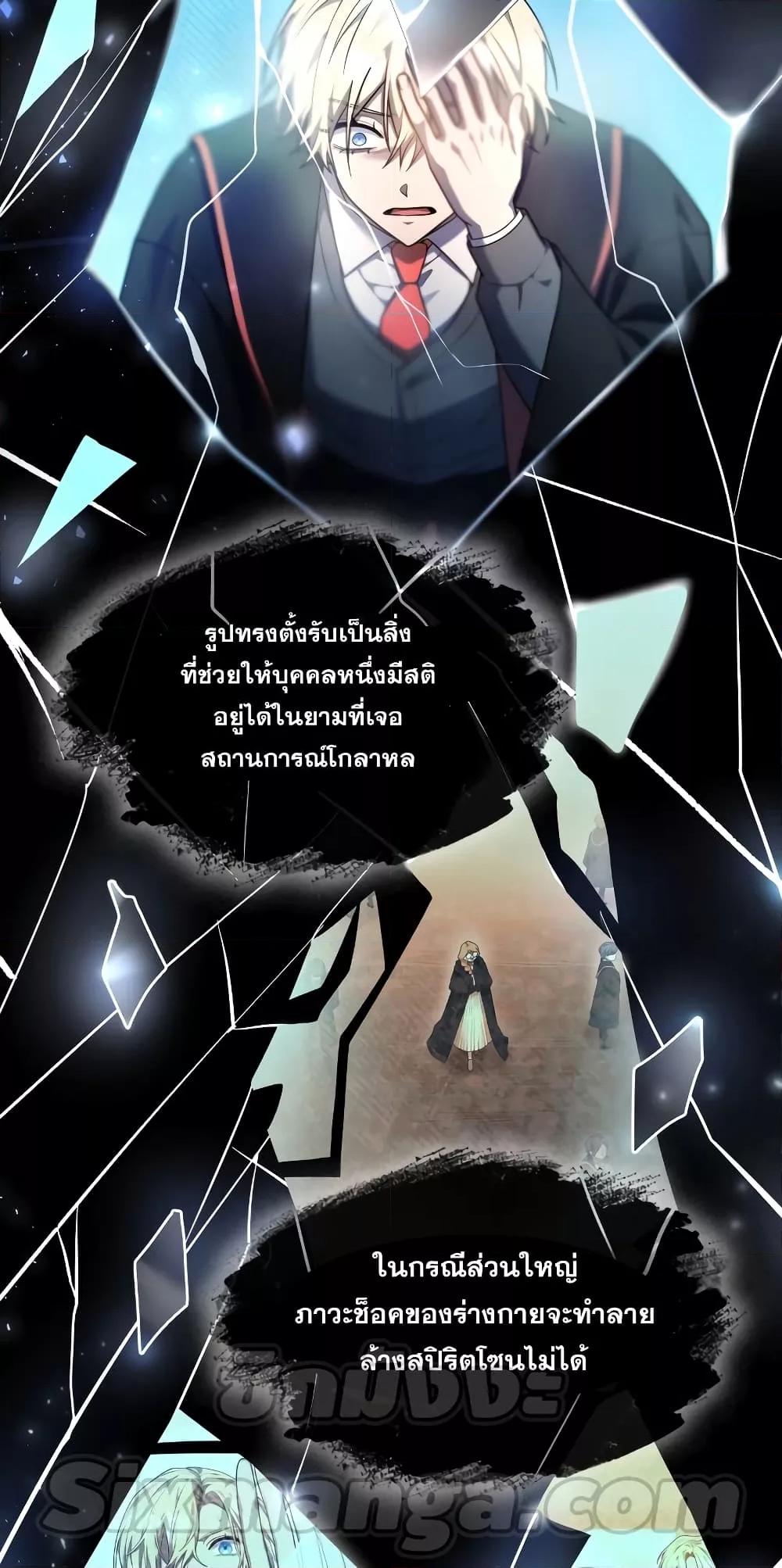 หน้า 36 จาก 92