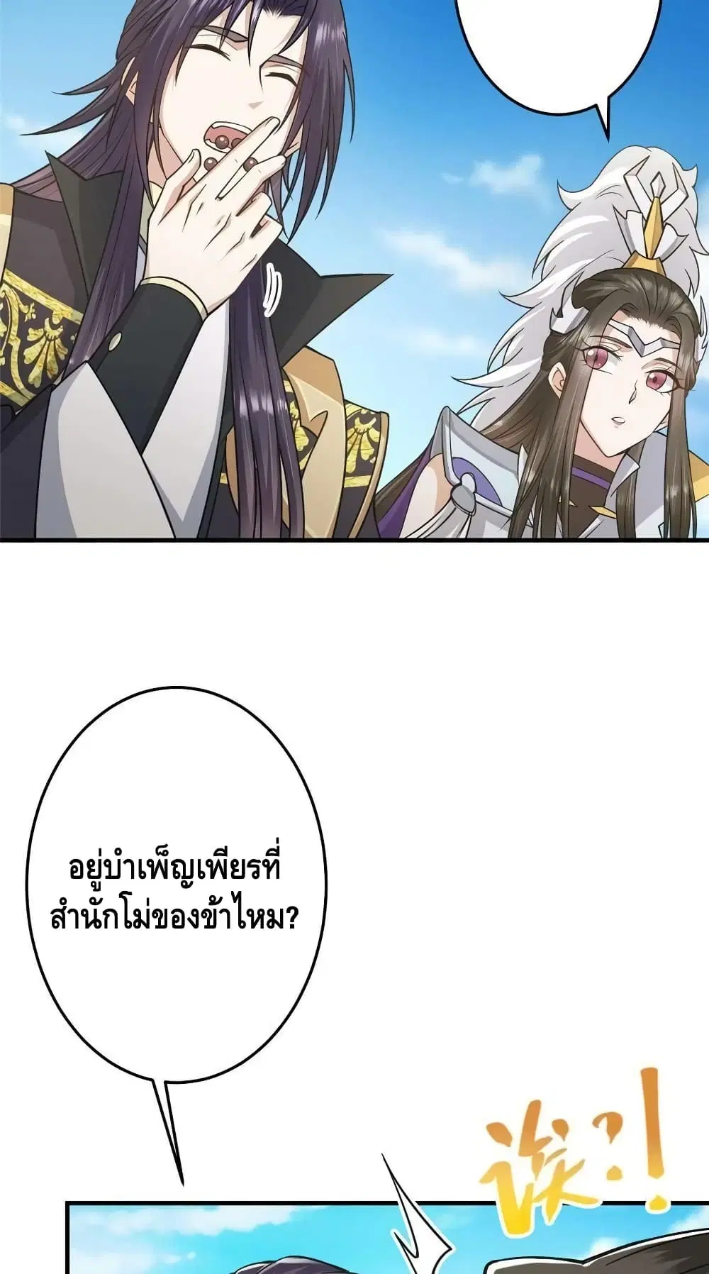 หน้า 7 จาก 42