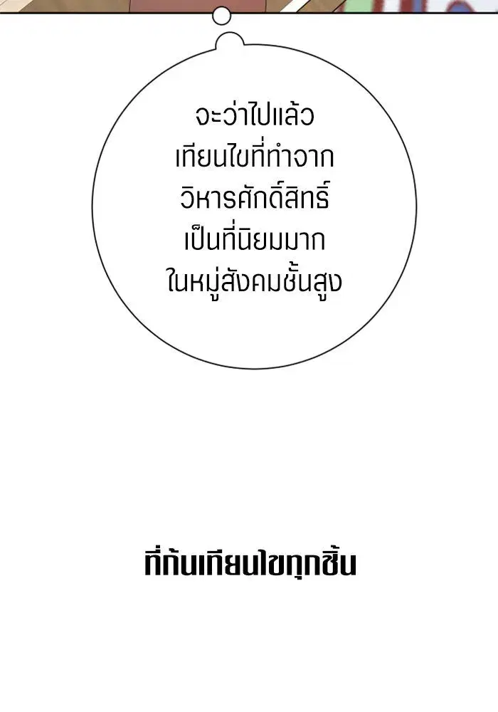 หน้า 103 จาก 150