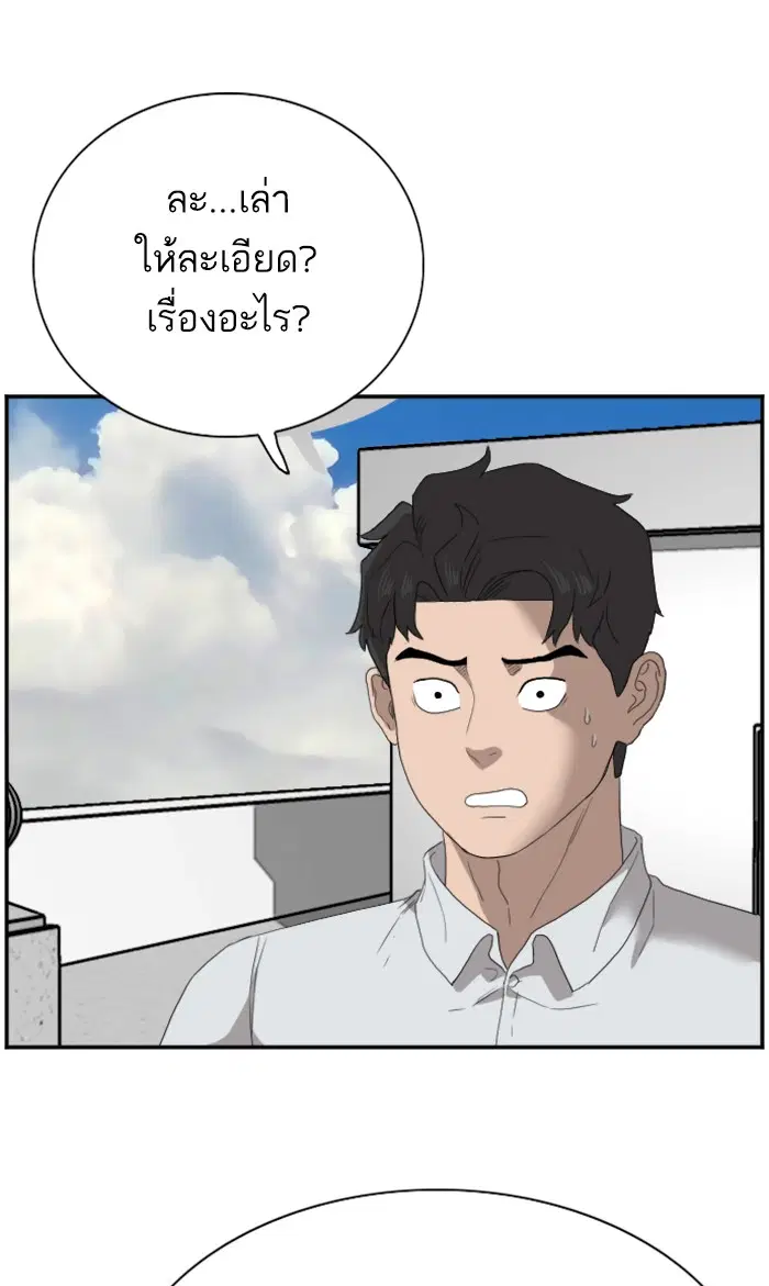 หน้า 79 จาก 108