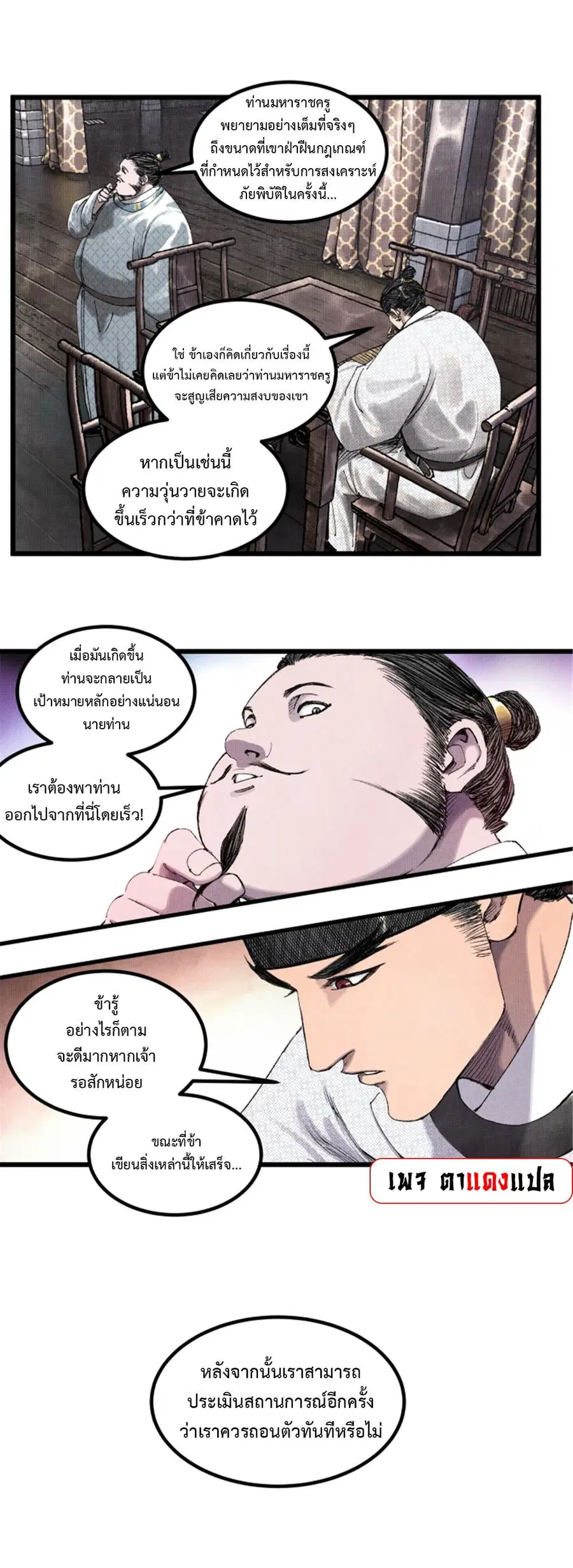 หน้า 1 จาก 22