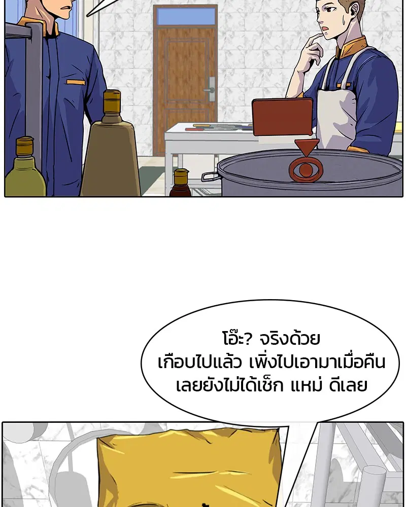 หน้า 72 จาก 90
