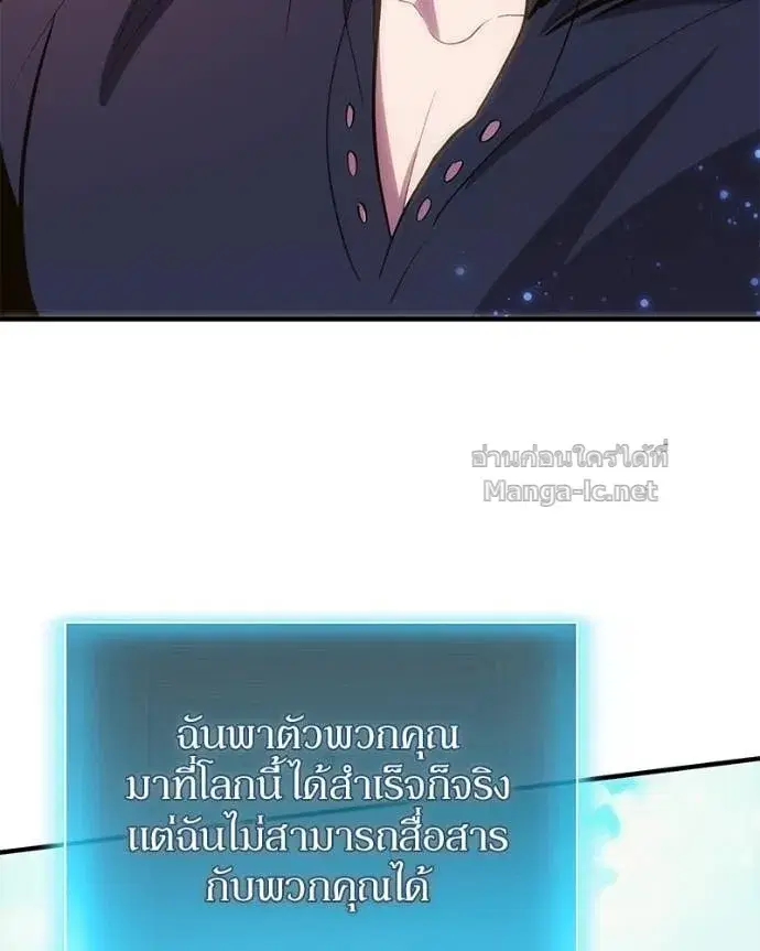 หน้า 8 จาก 169