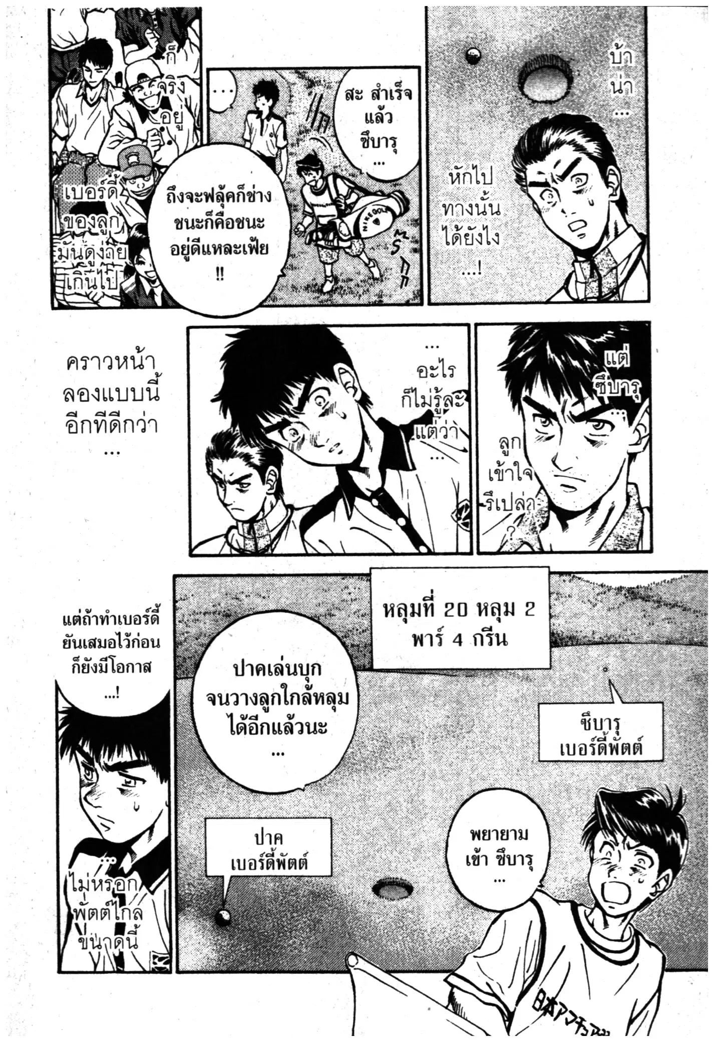หน้า 12 จาก 40