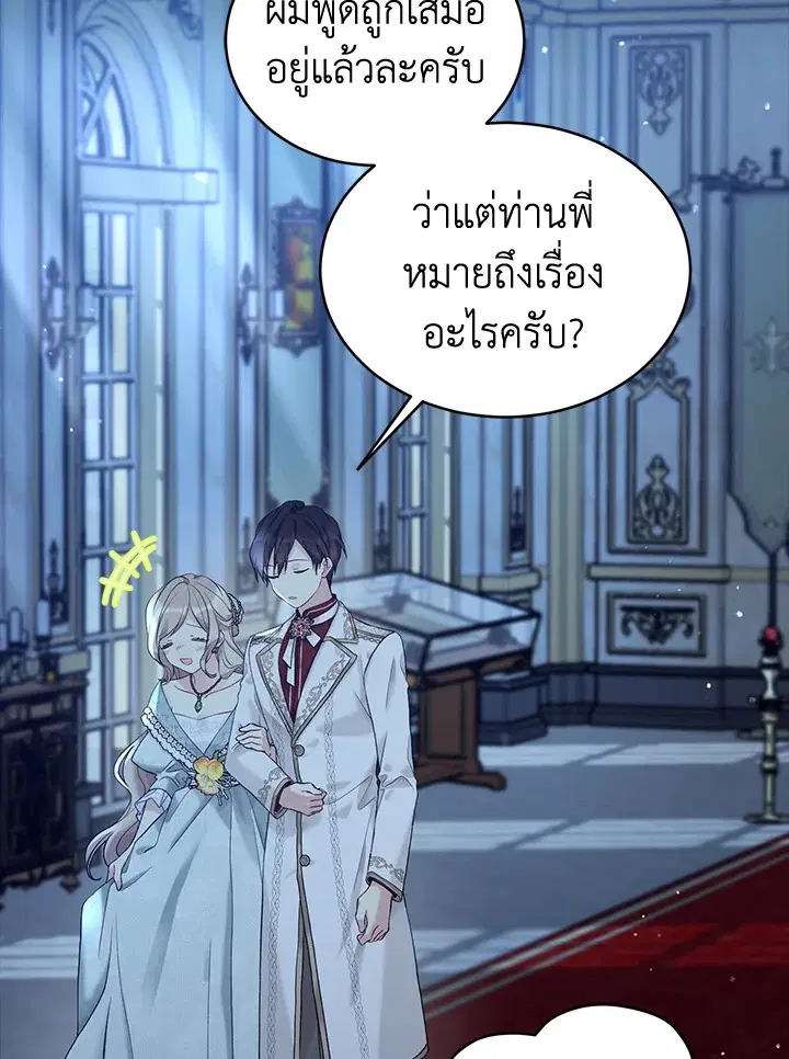 หน้า 42 จาก 92