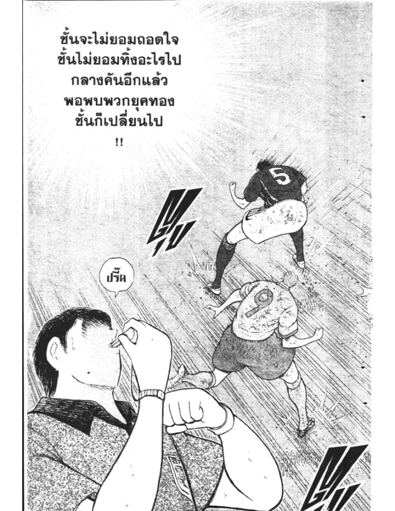 หน้า 7 จาก 19