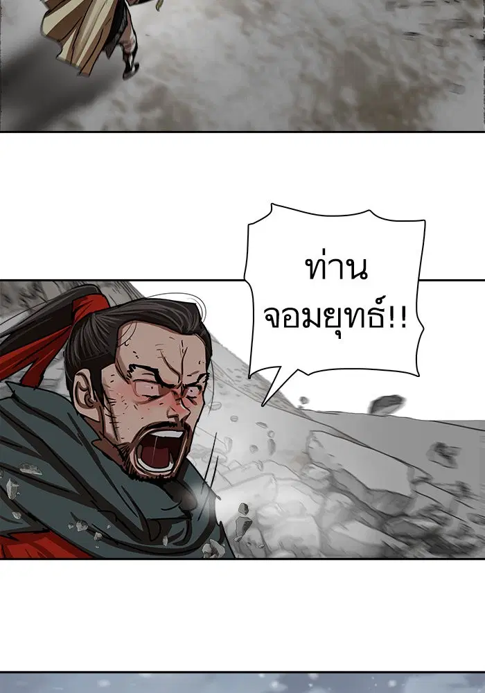 หน้า 28 จาก 104