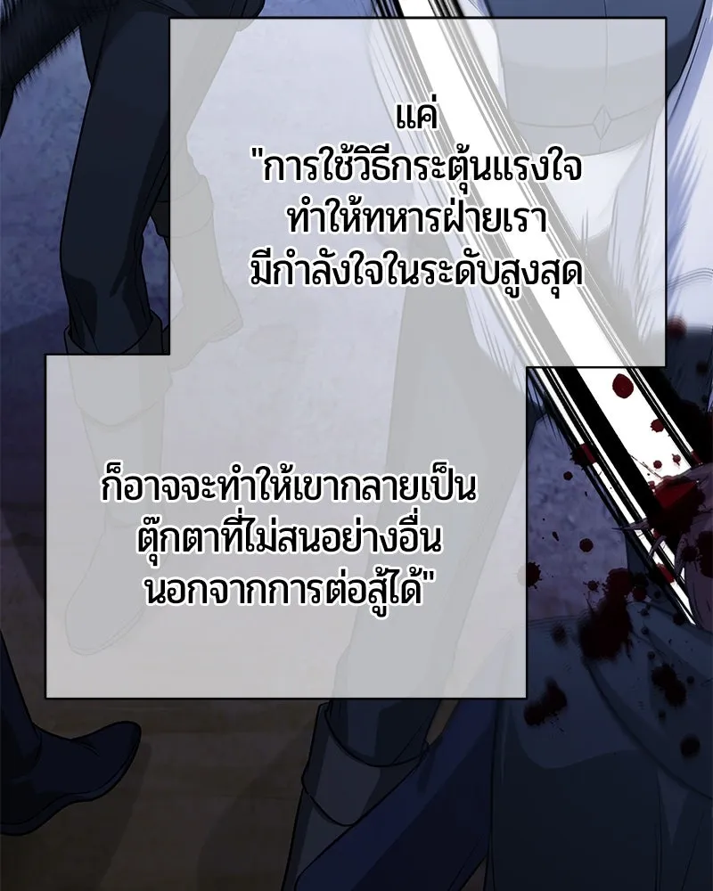 หน้า 44 จาก 197