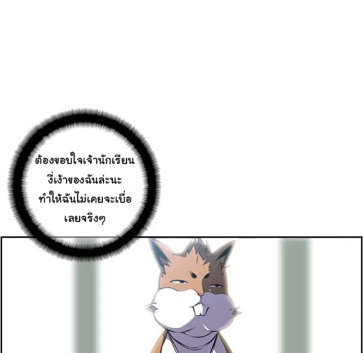 หน้า 64 จาก 92