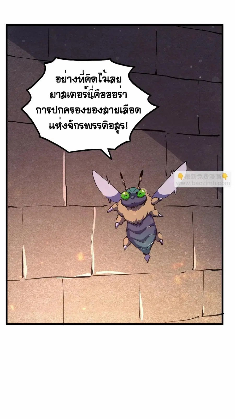 หน้า 25 จาก 30