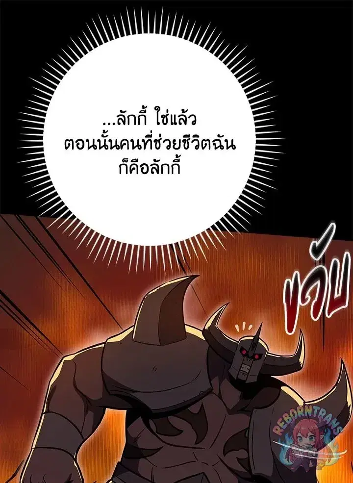หน้า 42 จาก 150