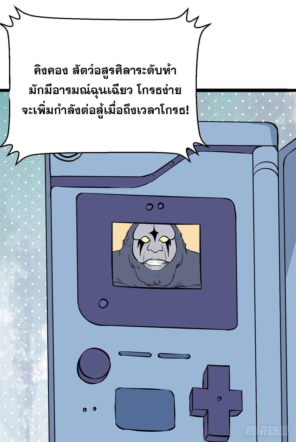 หน้า 7 จาก 52