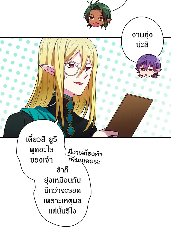 หน้า 71 จาก 78