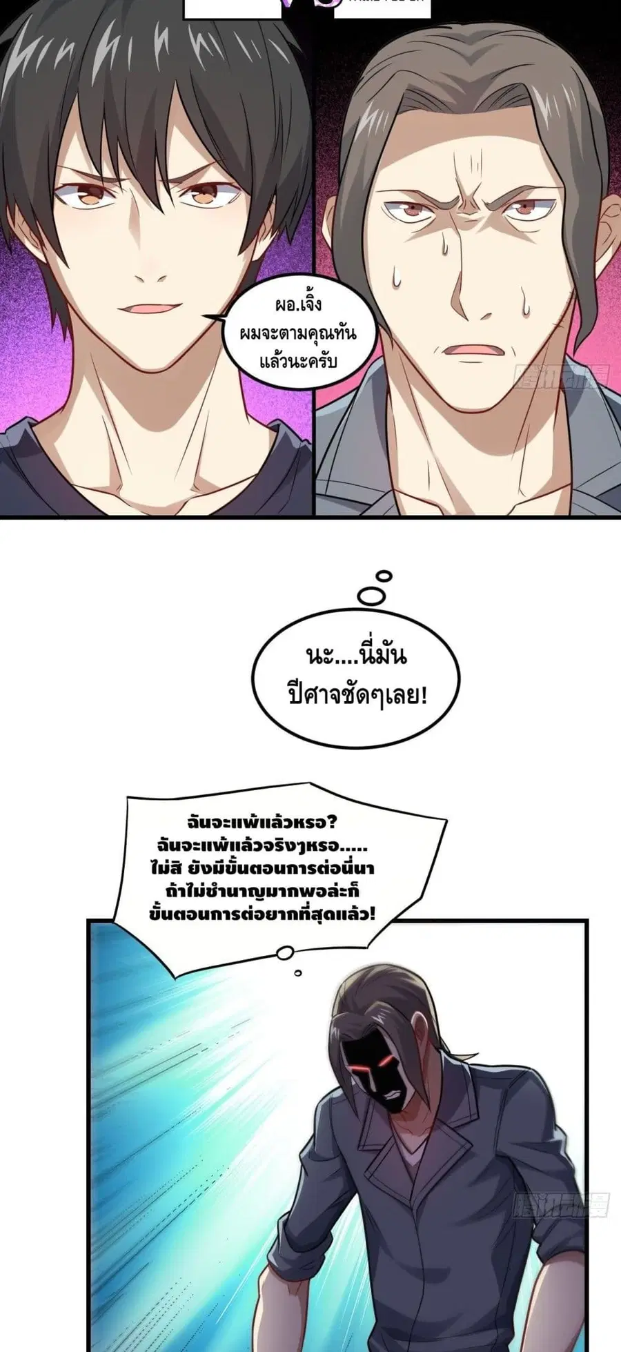 หน้า 36 จาก 42