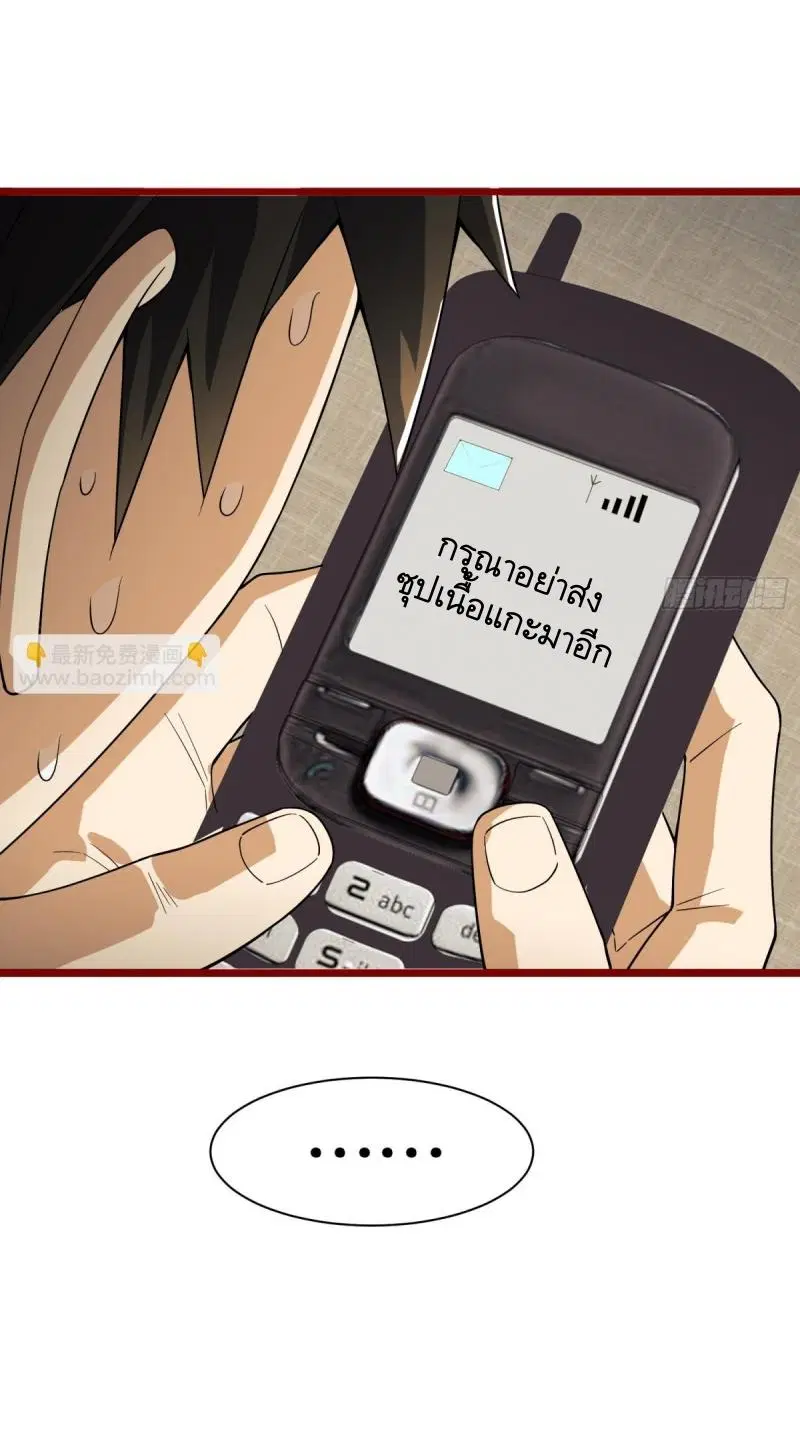 หน้า 52 จาก 52