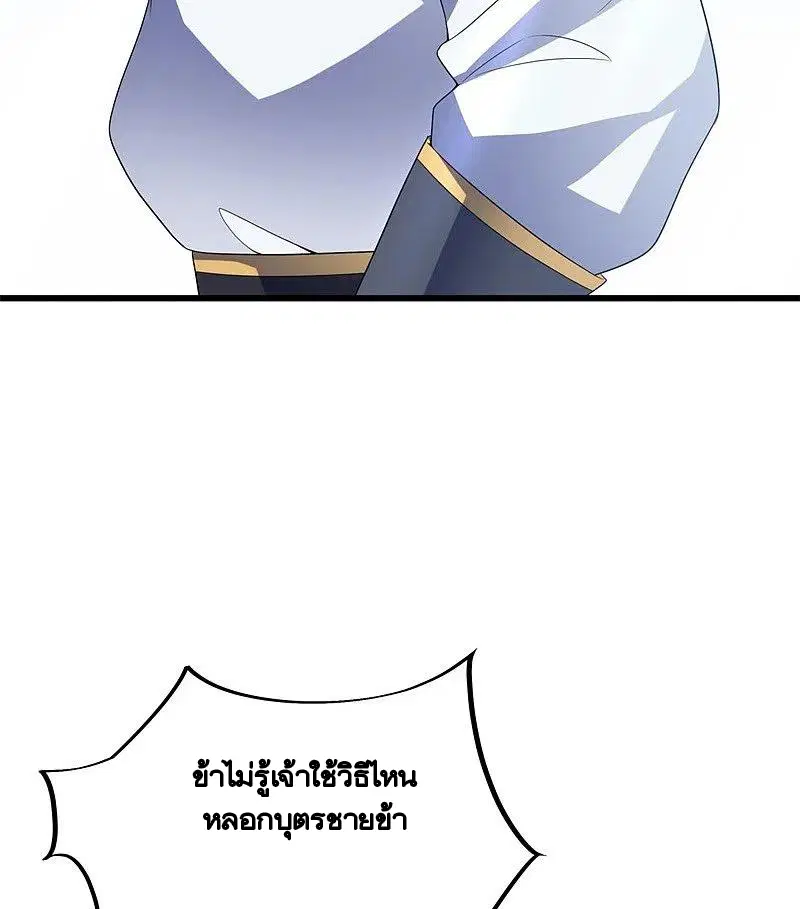 หน้า 9 จาก 66