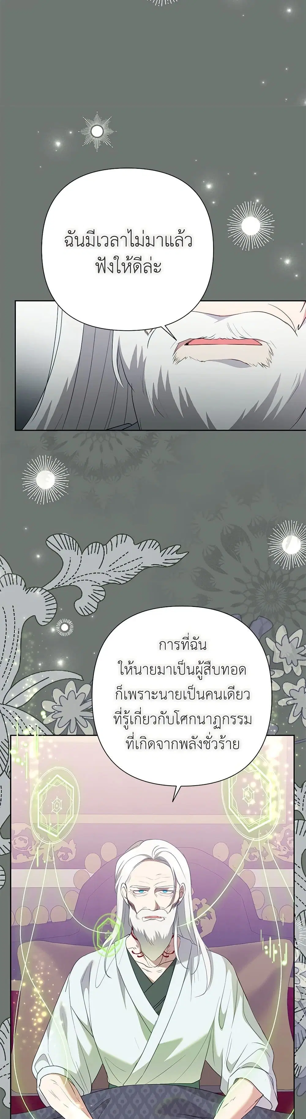 หน้า 12 จาก 42