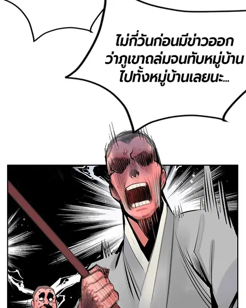 หน้า 34 จาก 157