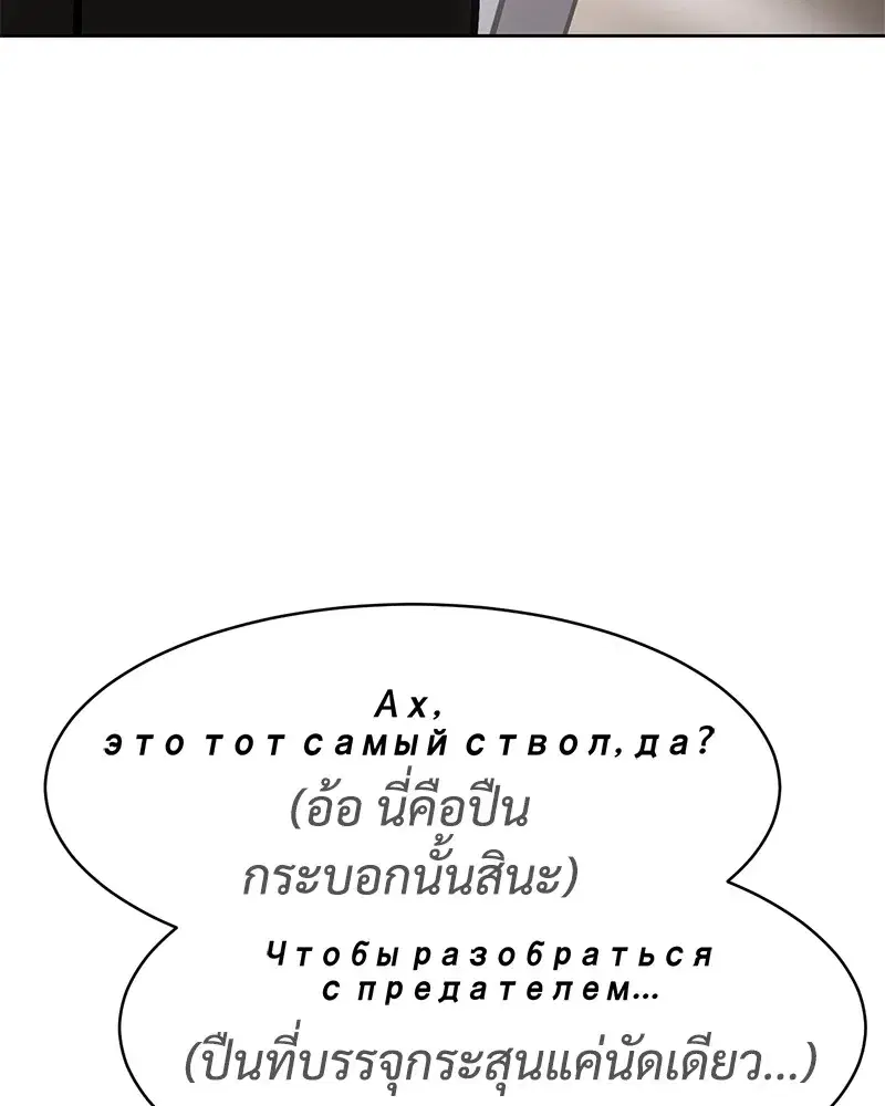 หน้า 105 จาก 211