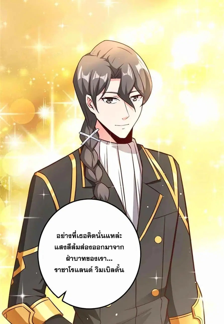 หน้า 7 จาก 50