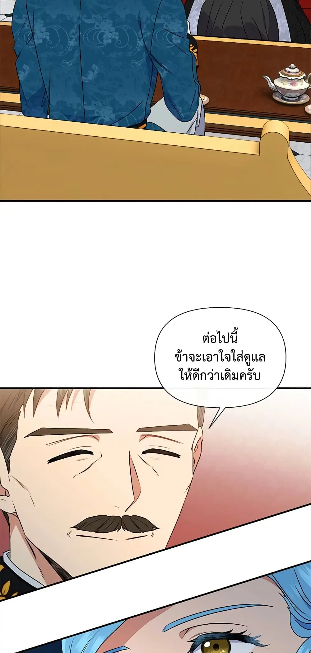 หน้า 25 จาก 41