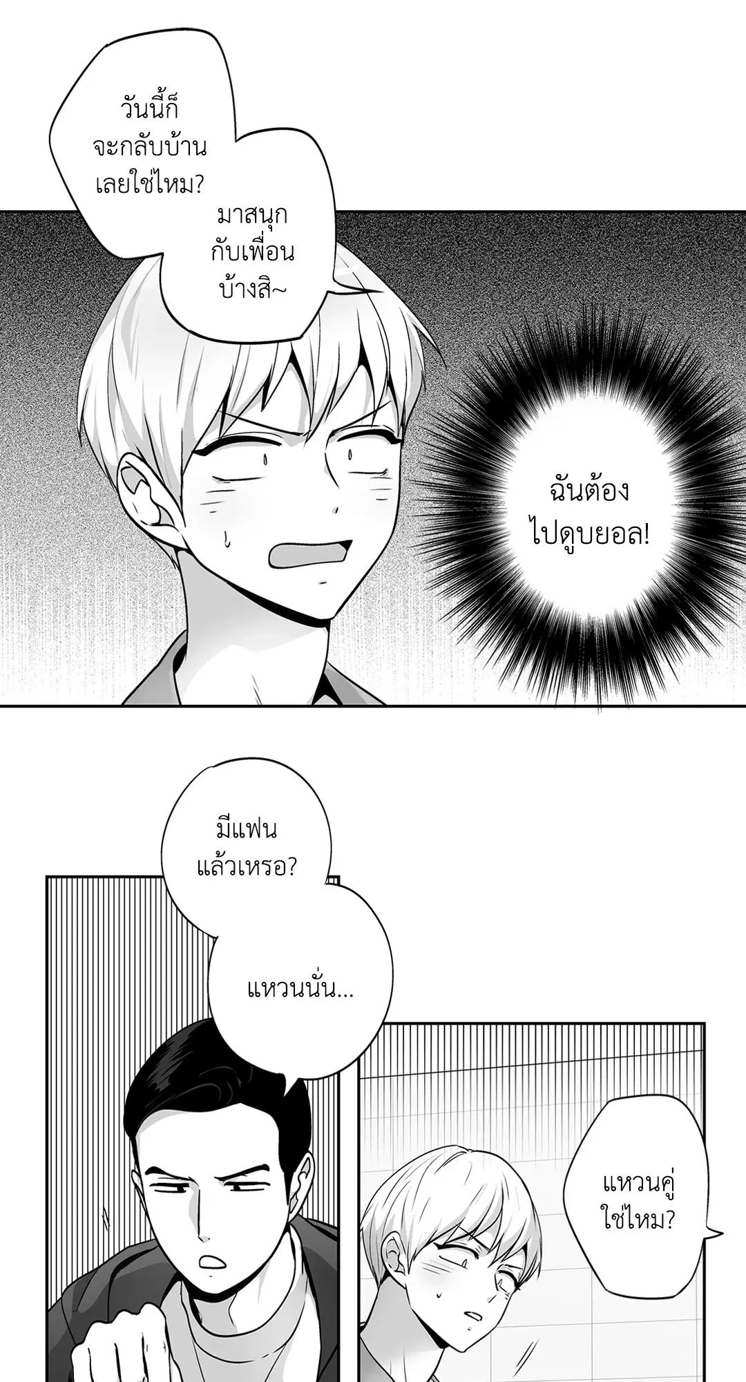 หน้า 21 จาก 45