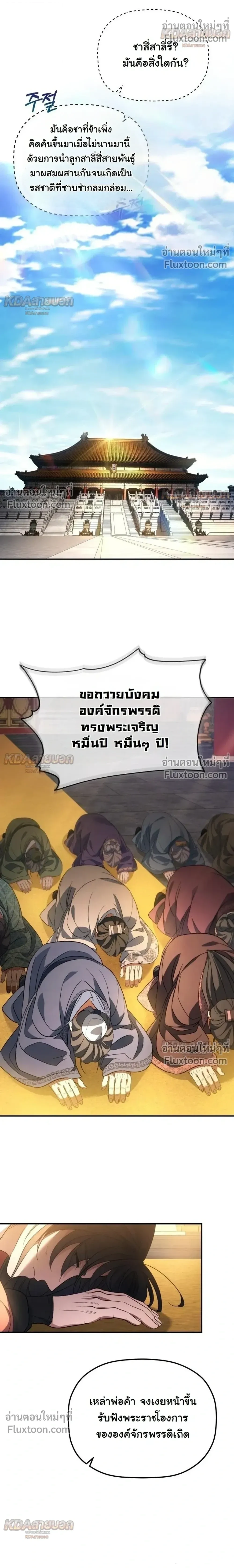 หน้า 20 จาก 27