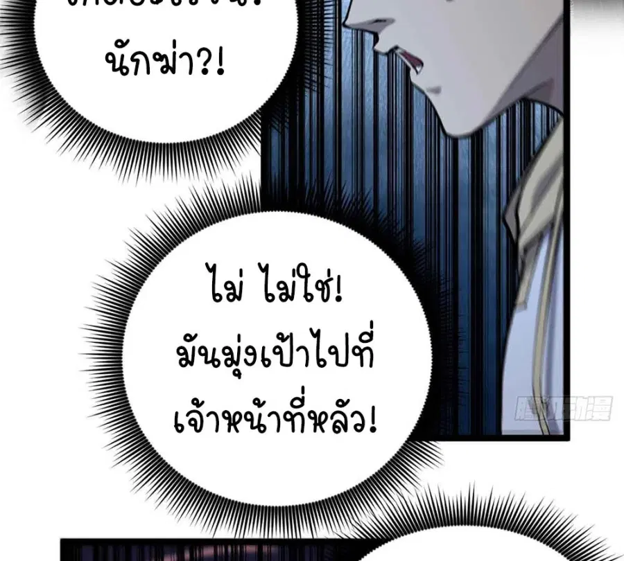 หน้า 37 จาก 49
