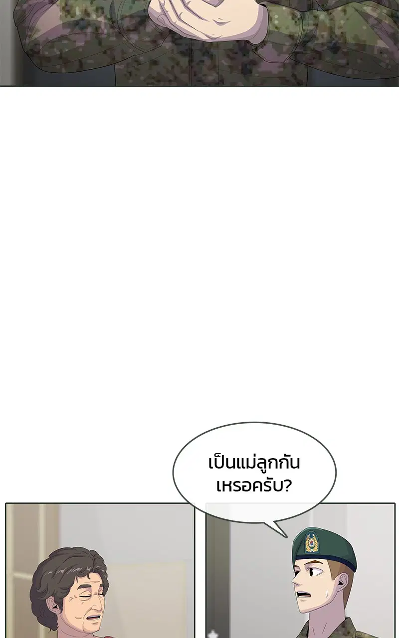 หน้า 90 จาก 92
