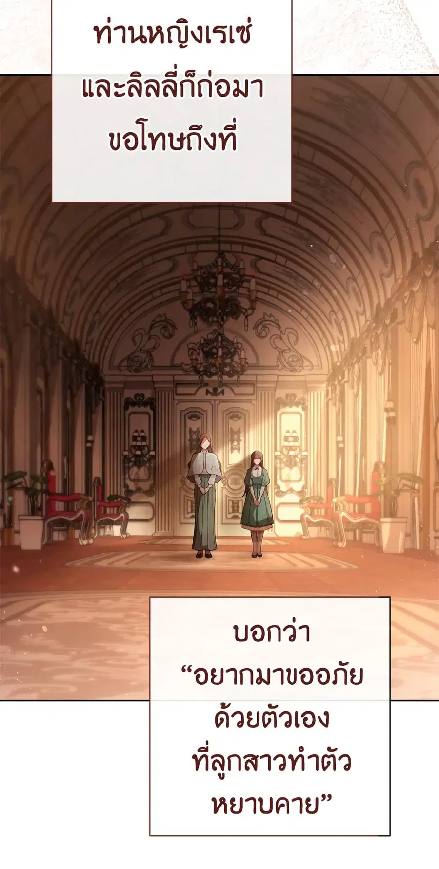 หน้า 5 จาก 58
