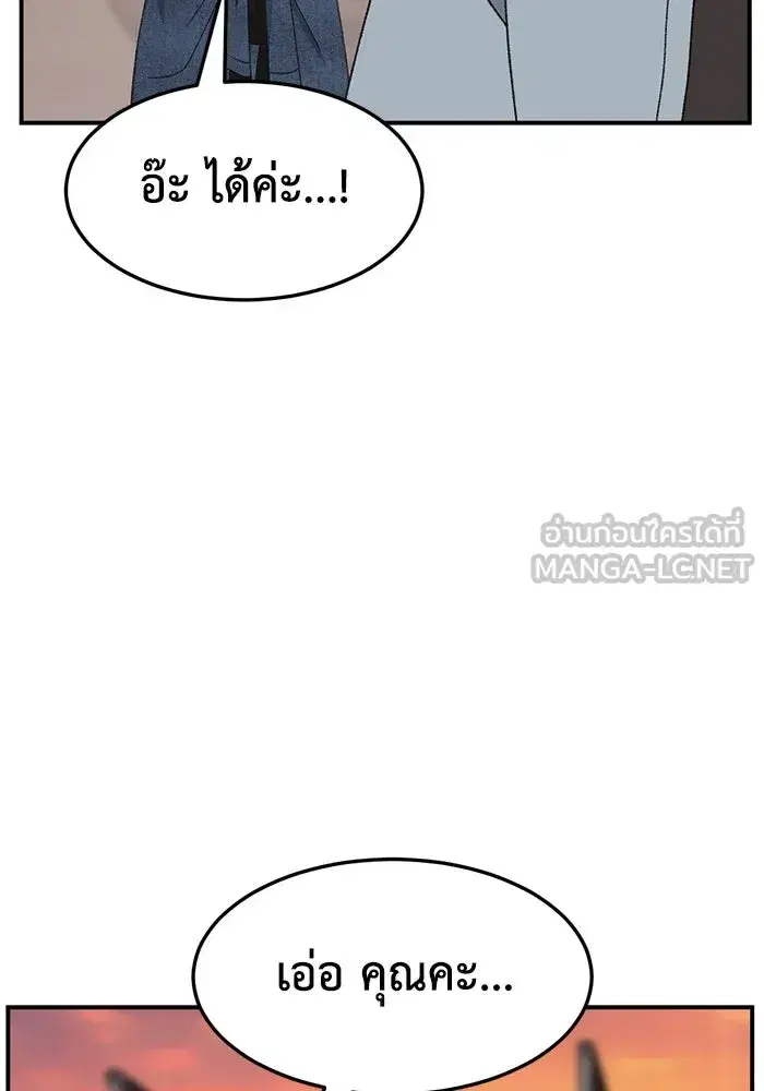 หน้า 87 จาก 186