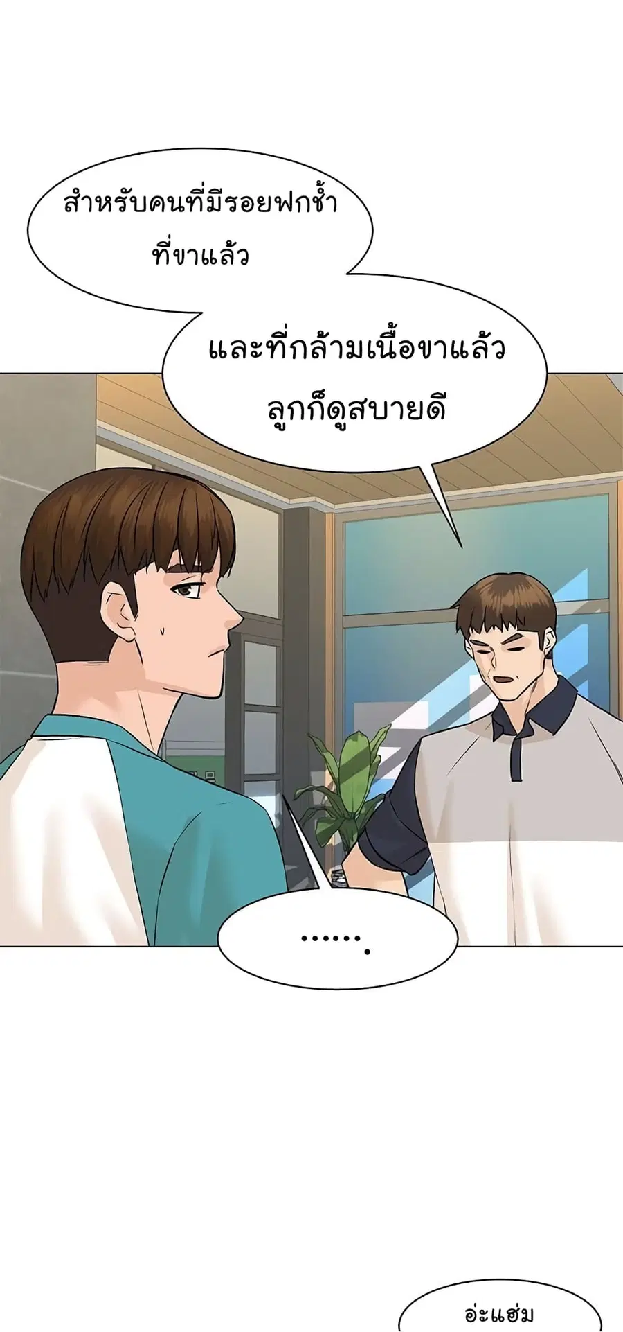 หน้า 65 จาก 93
