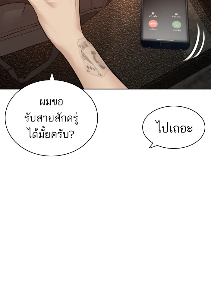 หน้า 95 จาก 178