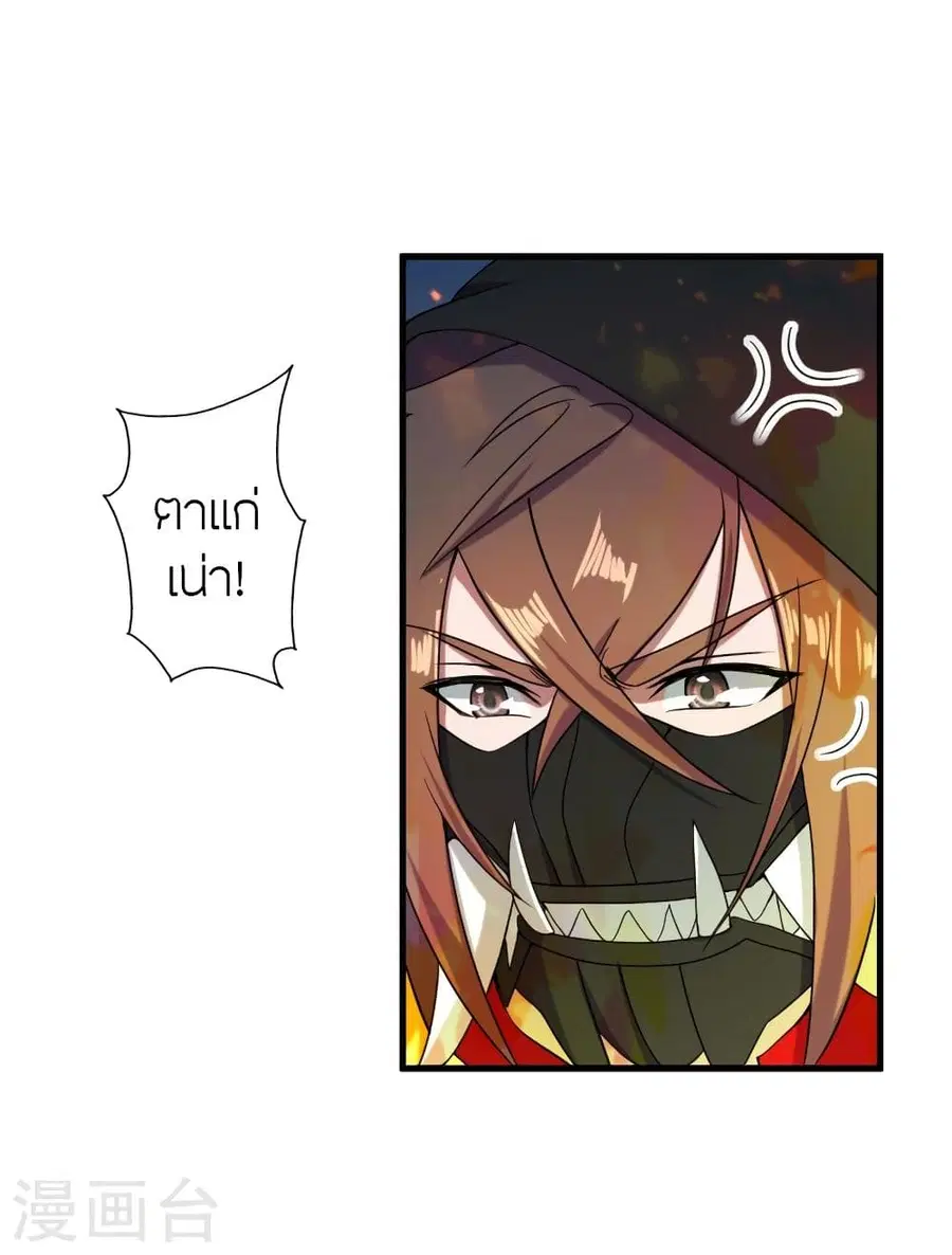 หน้า 2 จาก 79