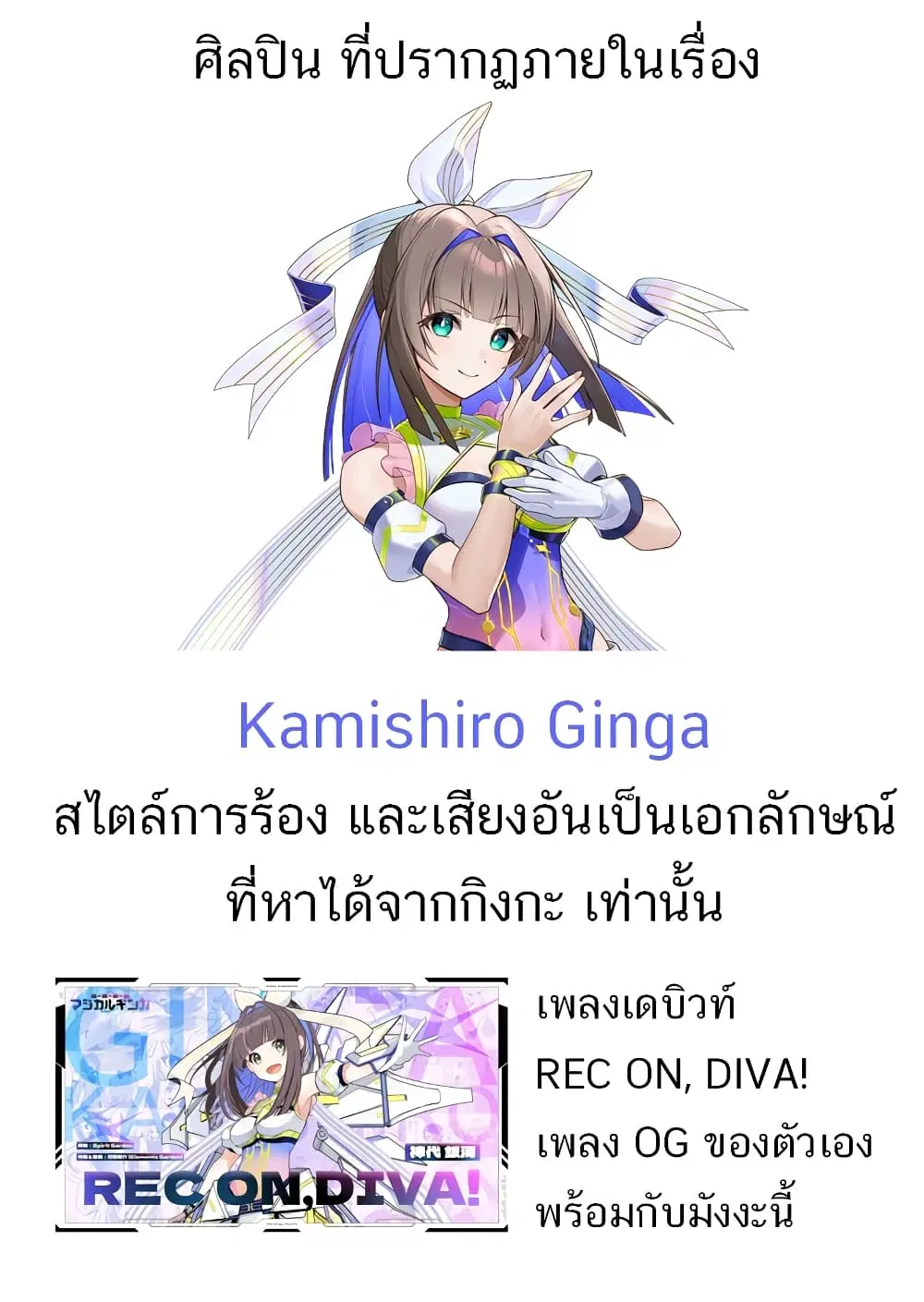 หน้า 21 จาก 22