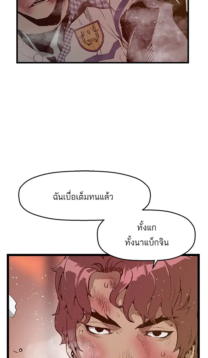หน้า 36 จาก 100