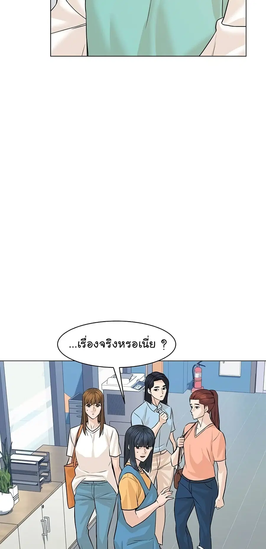 หน้า 56 จาก 103