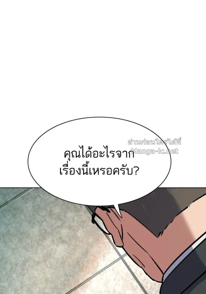 หน้า 130 จาก 152