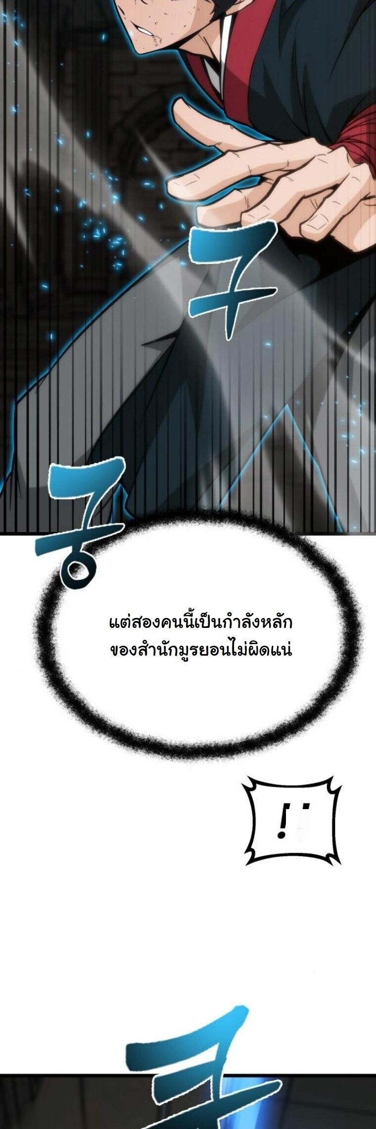 หน้า 68 จาก 85