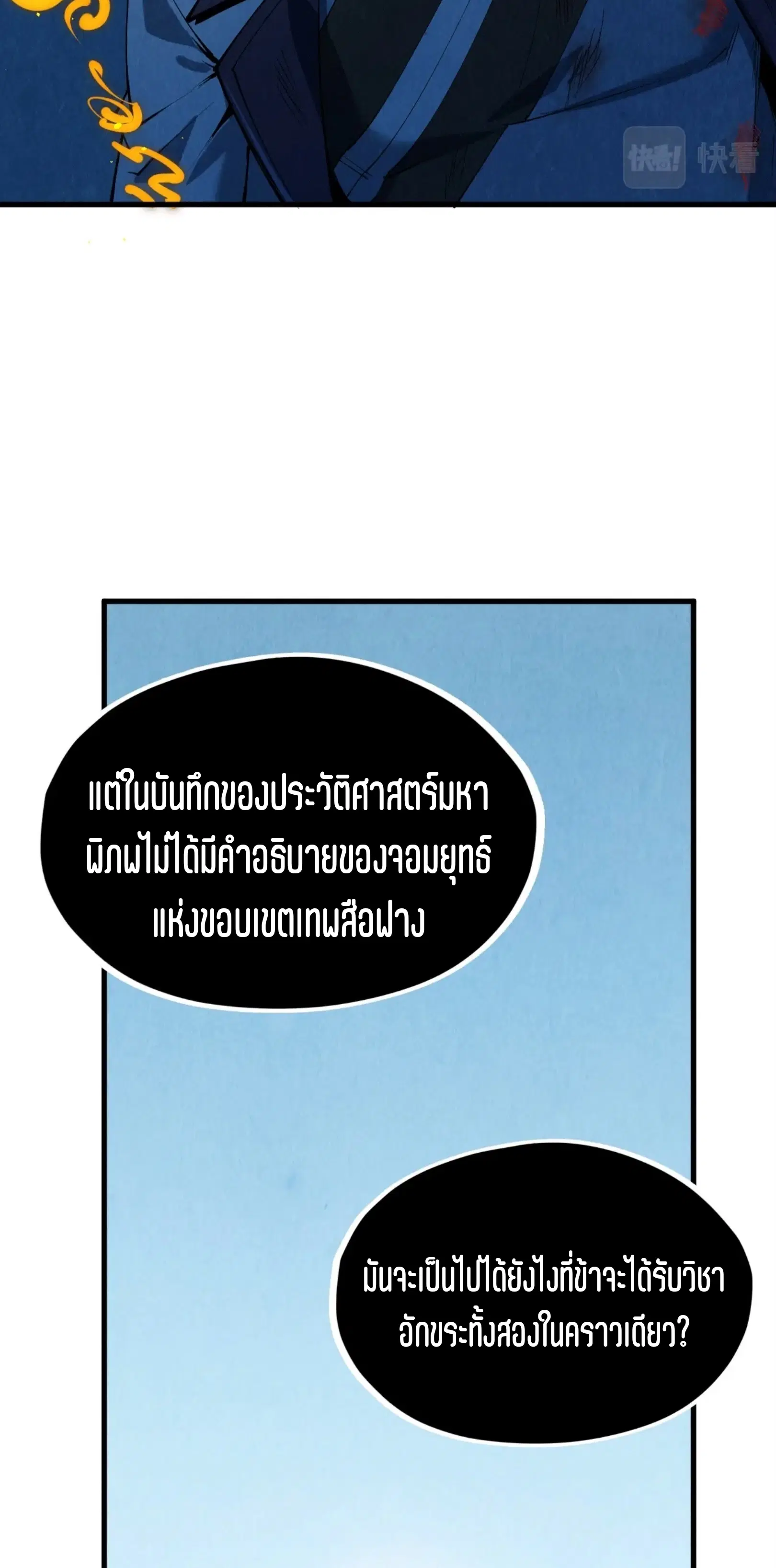 หน้า 22 จาก 56