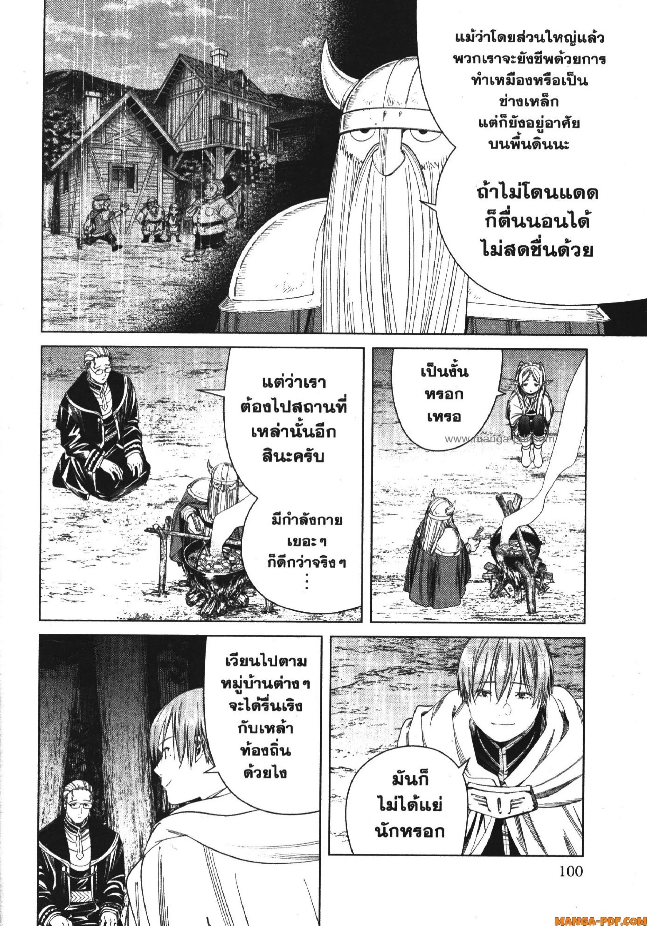 หน้า 6 จาก 20