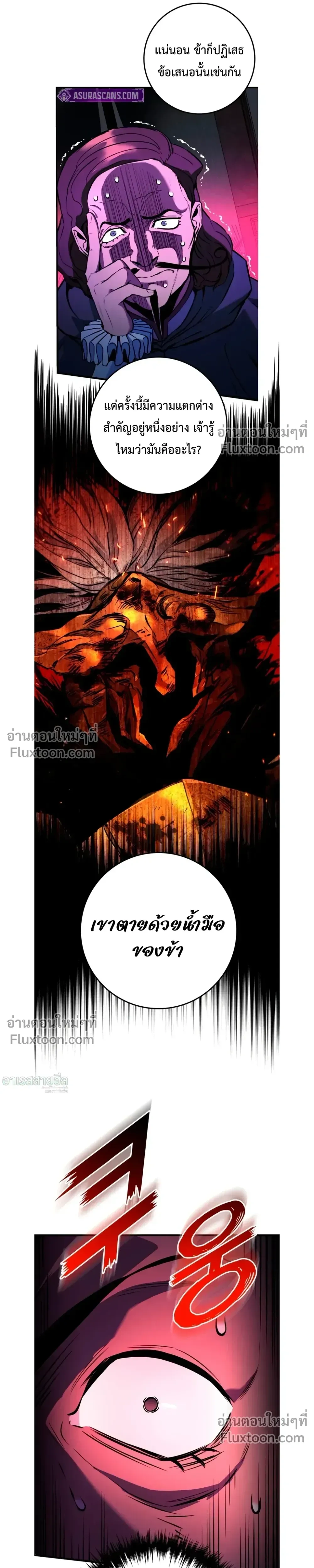 หน้า 43 จาก 54