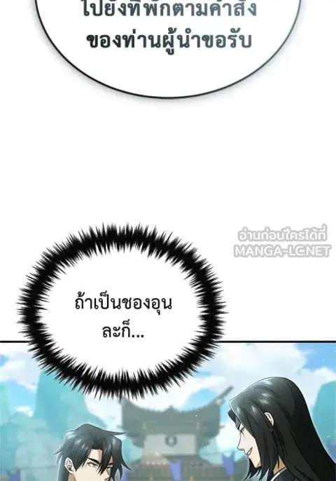 หน้า 80 จาก 129