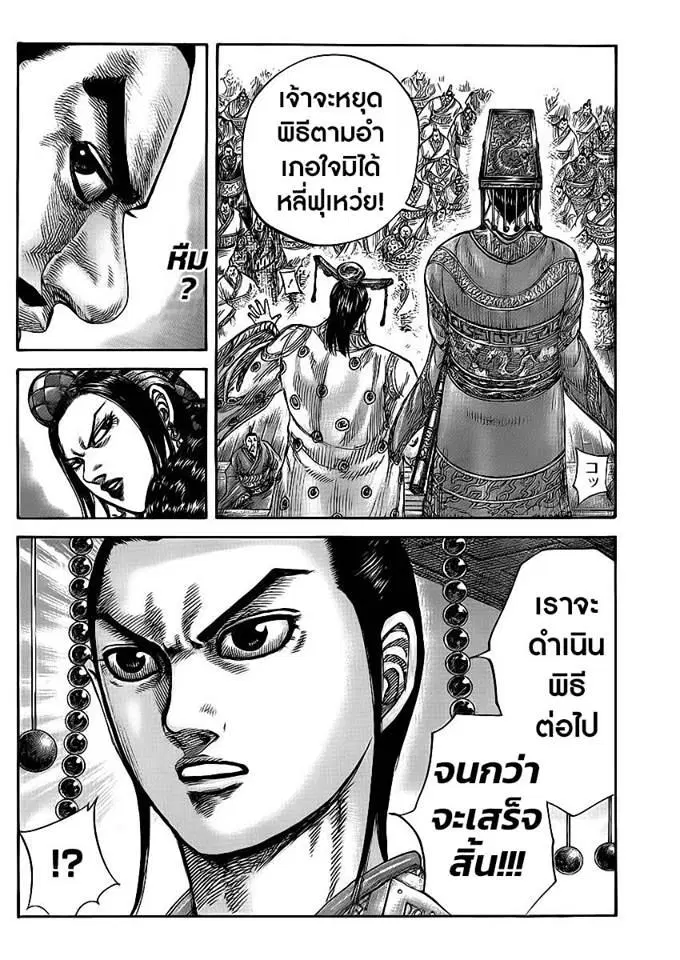 หน้า 18 จาก 18