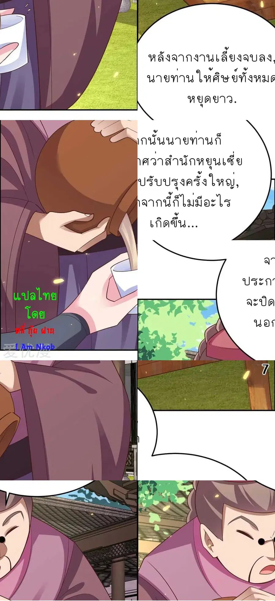 หน้า 9 จาก 10