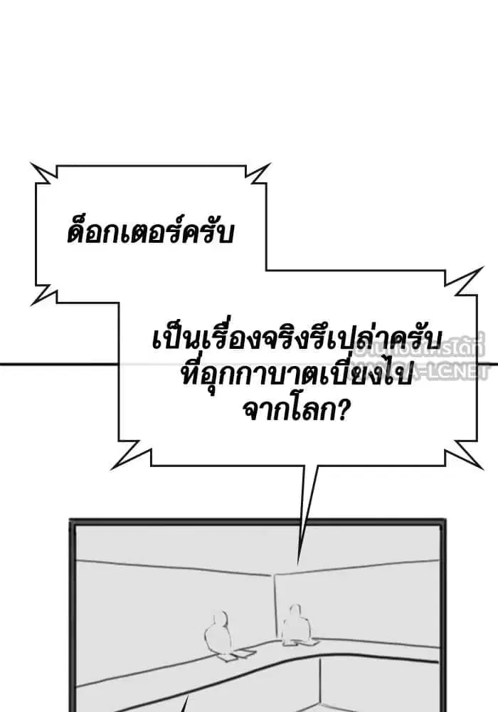 หน้า 120 จาก 130