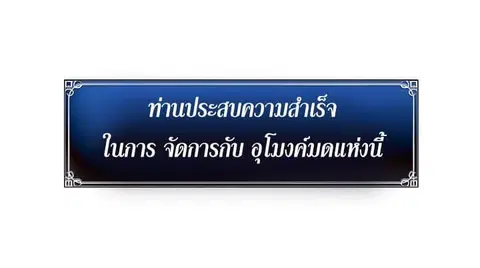 หน้า 49 จาก 64
