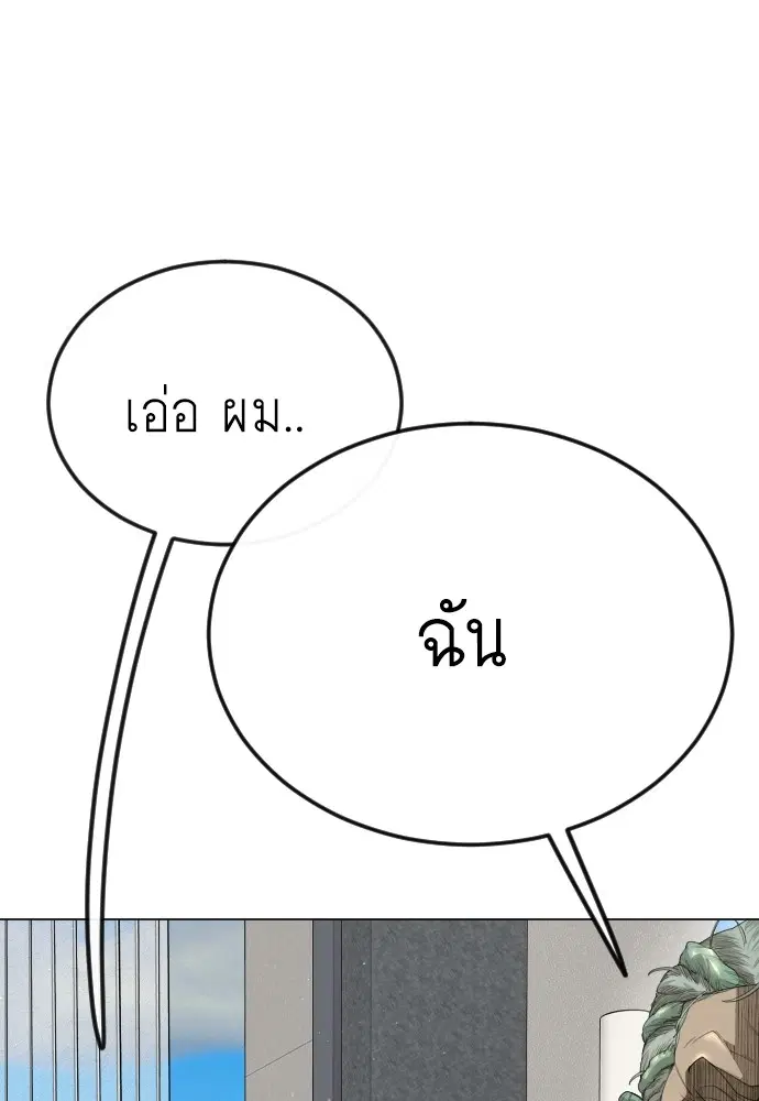 หน้า 48 จาก 172