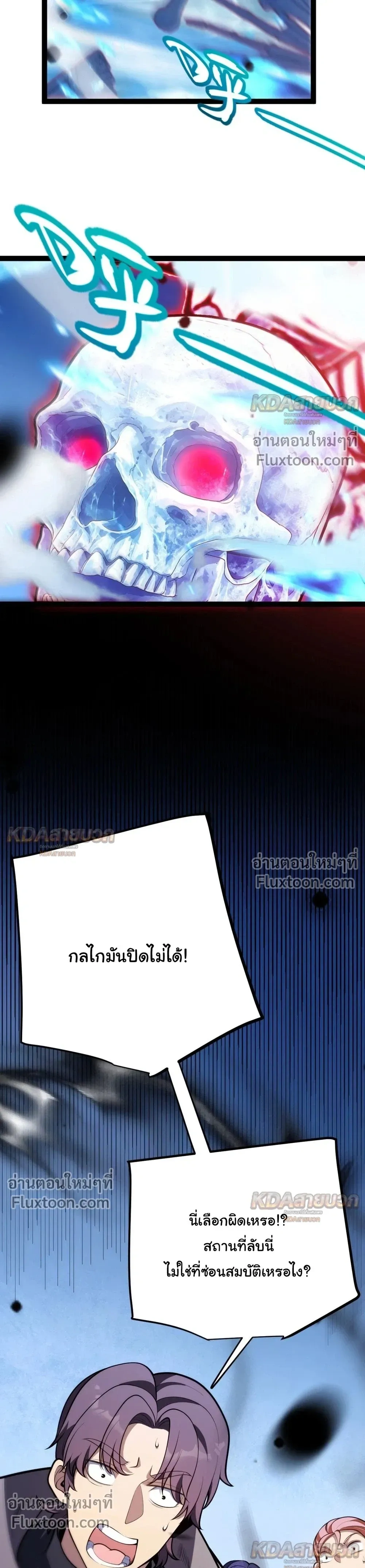 หน้า 18 จาก 23